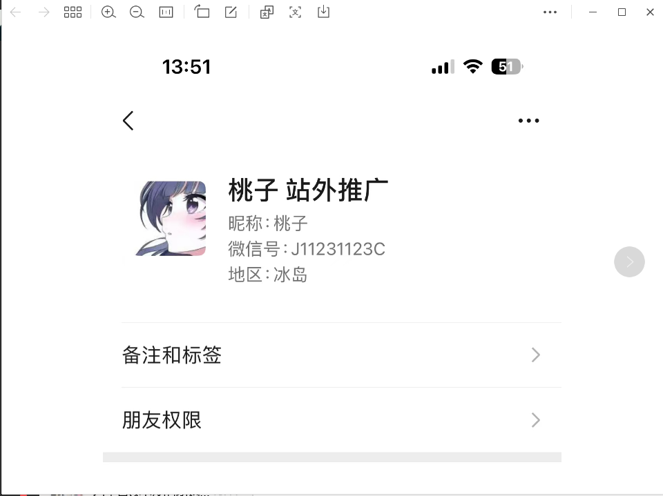 周麦又美国6217 9945 8002 0330 489 中国邮政银行J11231123C