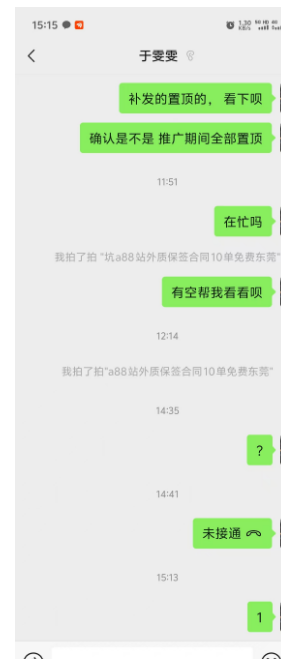 **龙美国tacojamesa8856768696