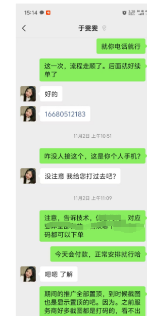 **龙美国tacojamesa8856768696