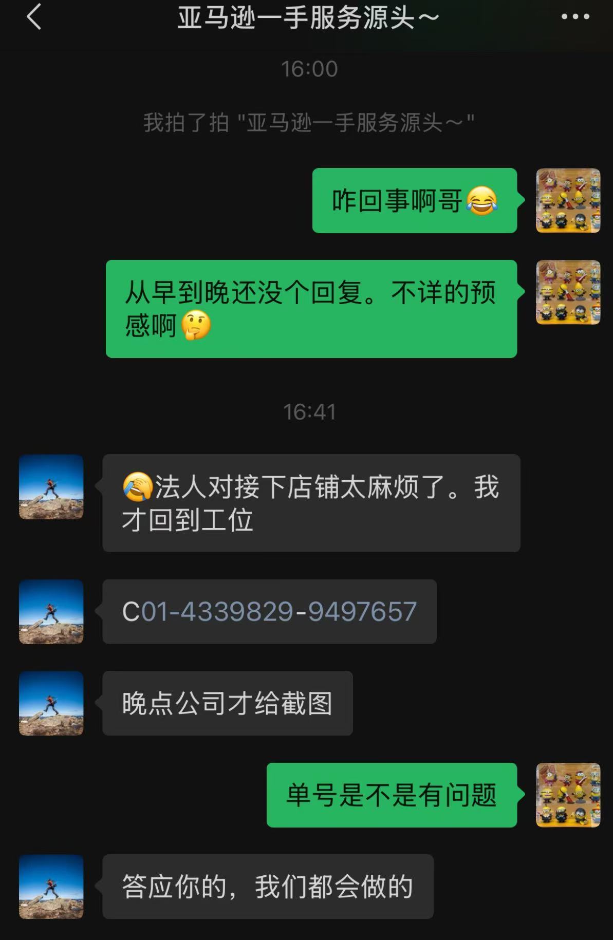 Jason美国As355689112