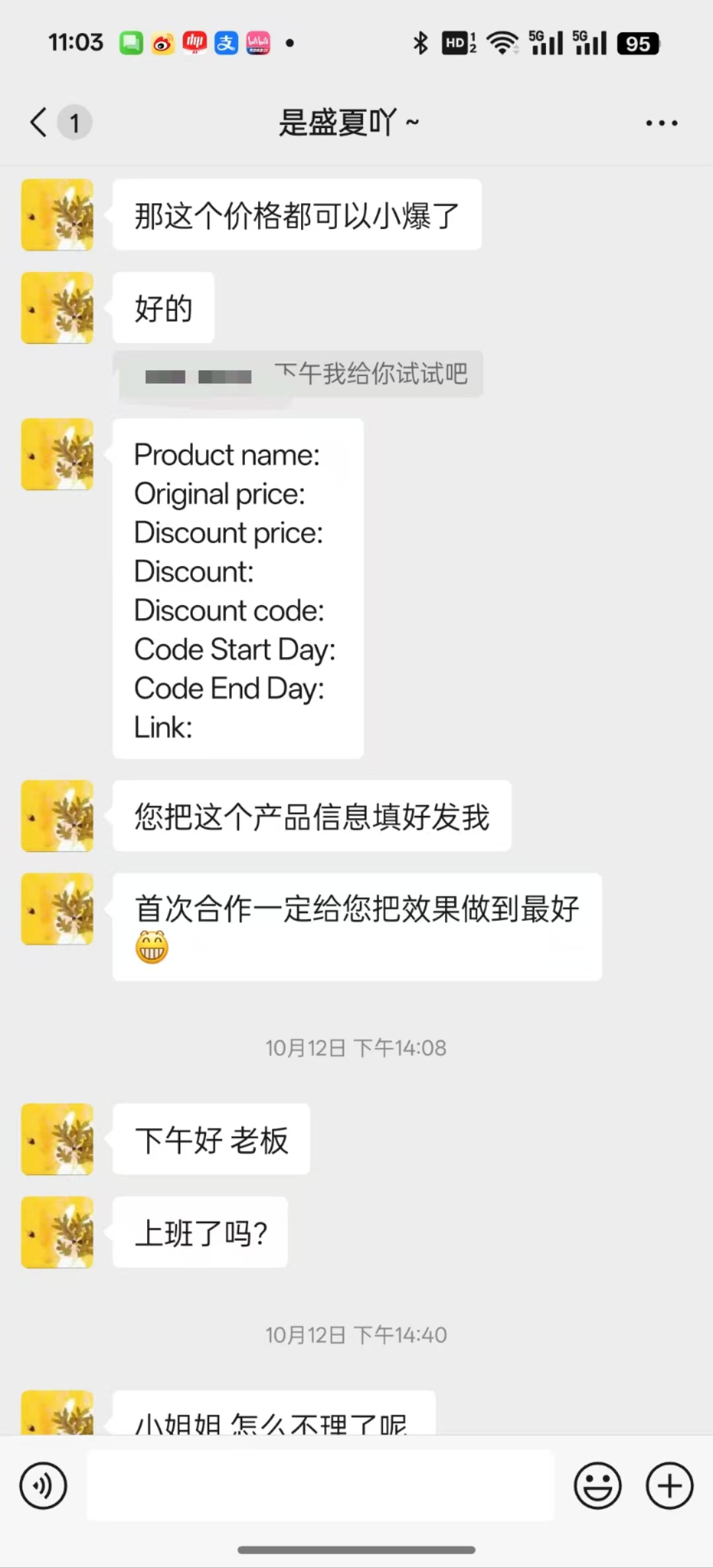 刘思静美国15353810038zhuzhu_11330