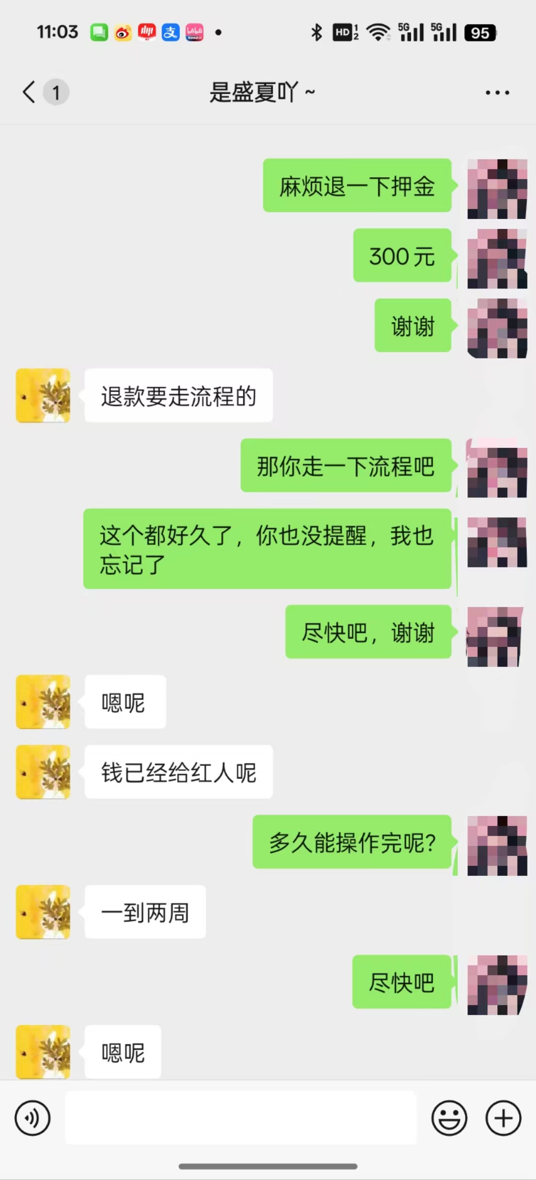 刘思静美国15353810038zhuzhu_11330