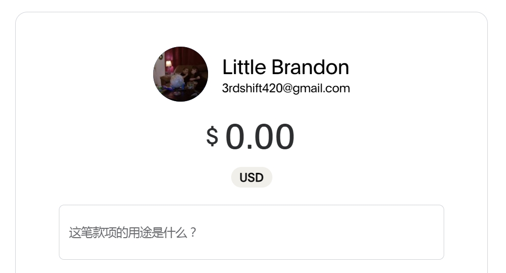 brandon M little美国