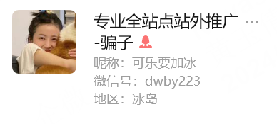 可乐要加冰美国dwby223