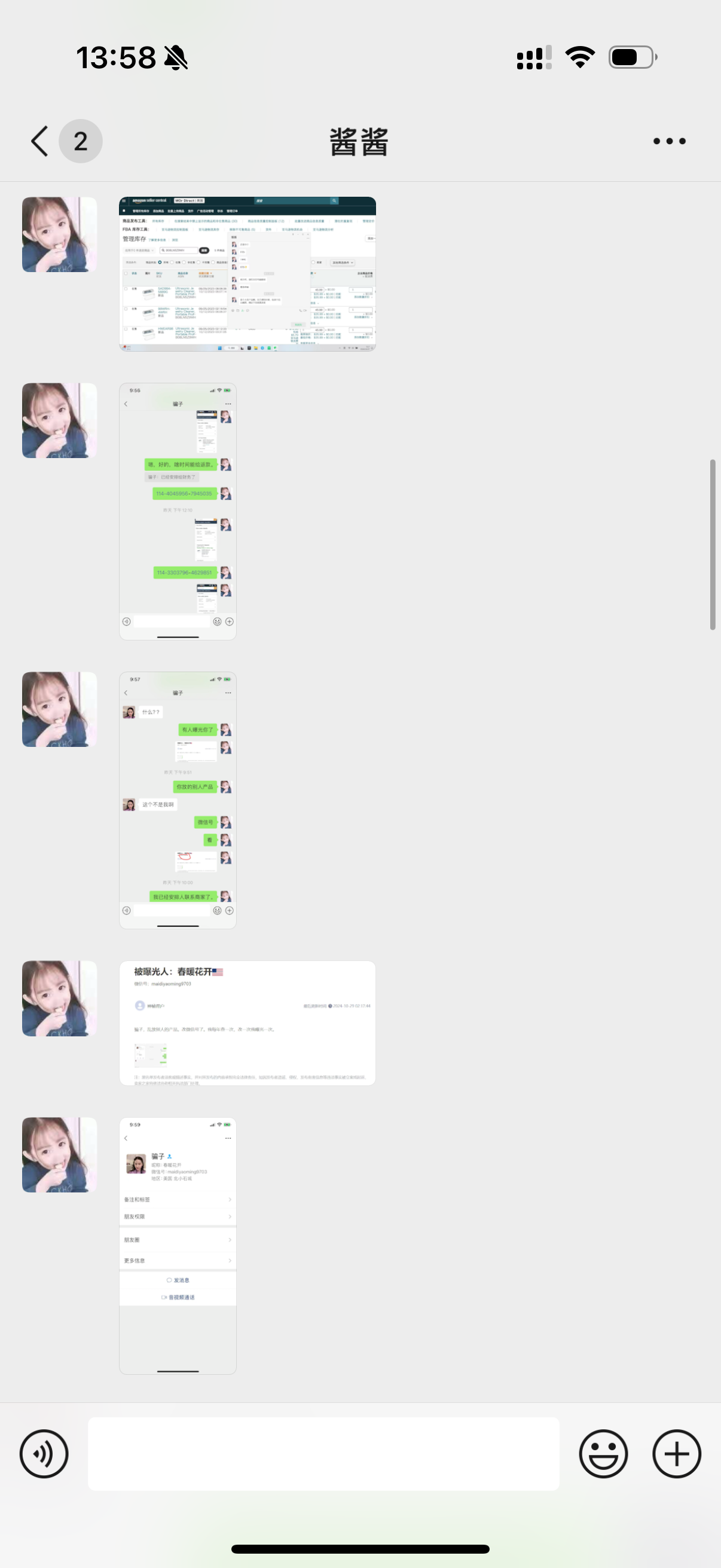 春暖花开美国maidiyaoming9703