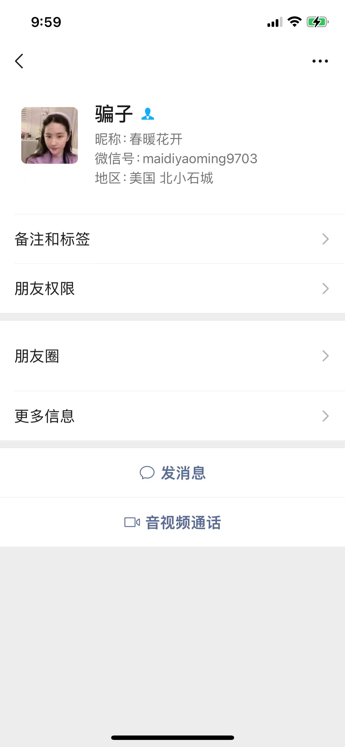 春暖花开美国maidiyaoming9703