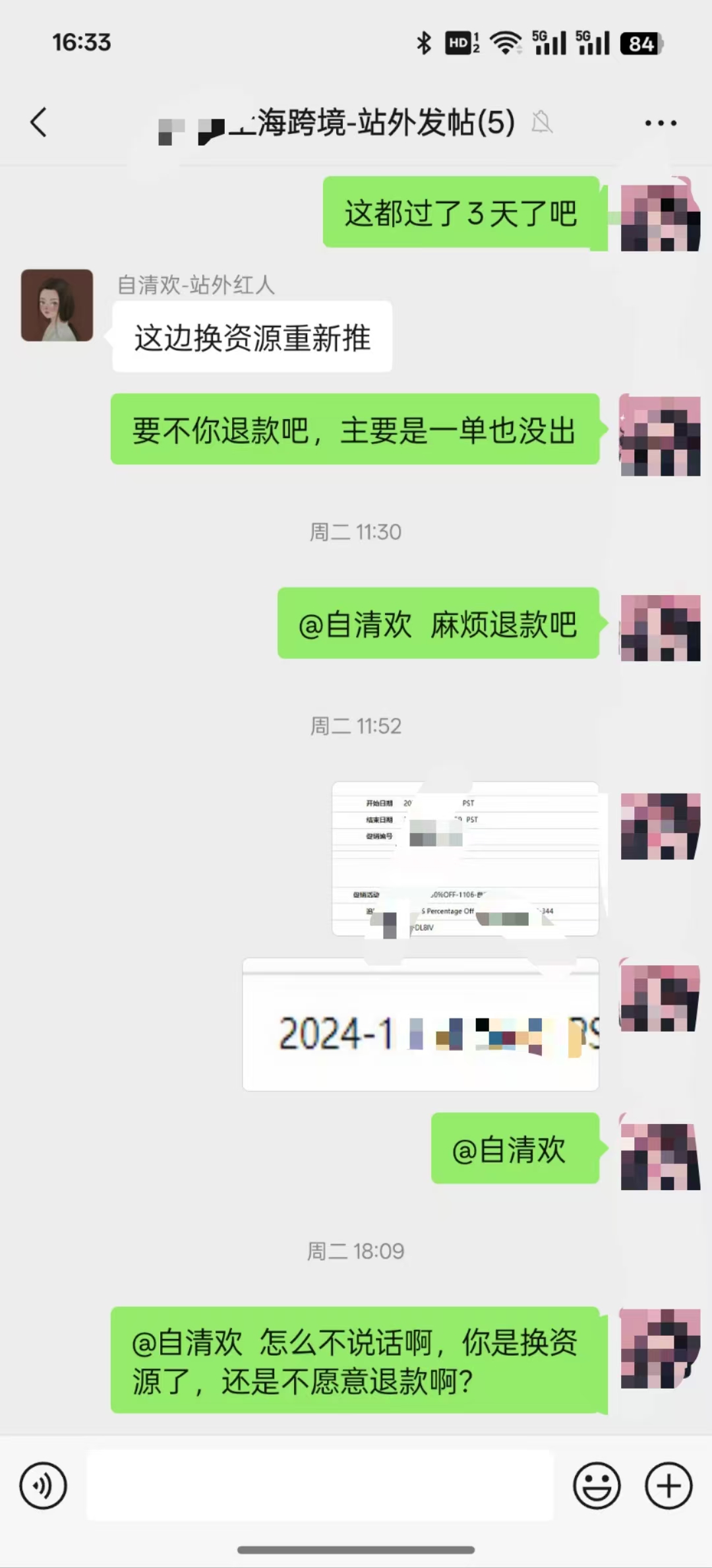 健光美国someone_bye8