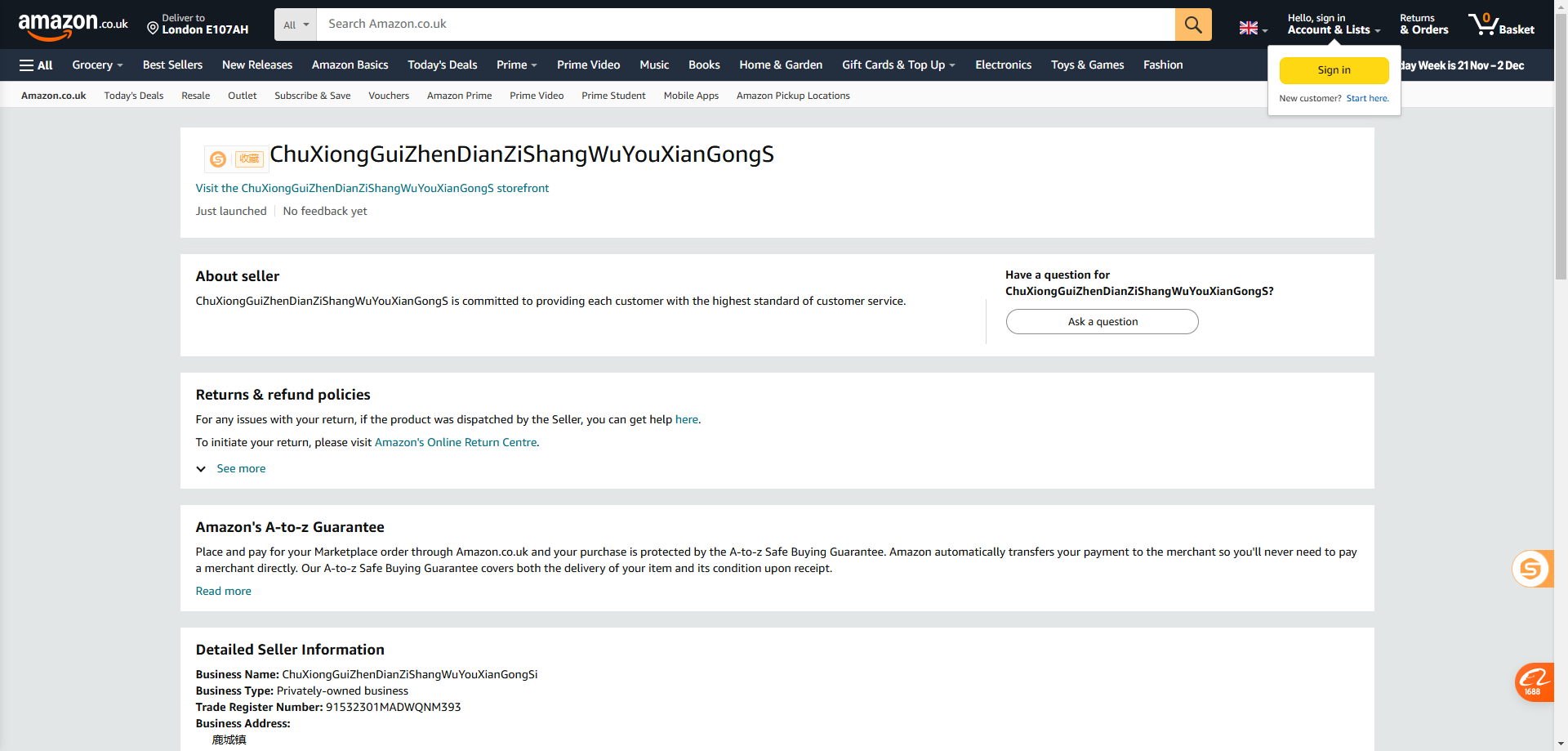 英国ChuXiongGuiZhenDianZiShangWuYouXianGongS