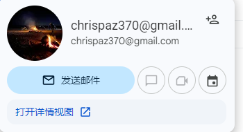 Paz Chris/Mehta Saurabh美国chrispaz370@gmail.com saurabh3814@gmail.com baalia@live.ca