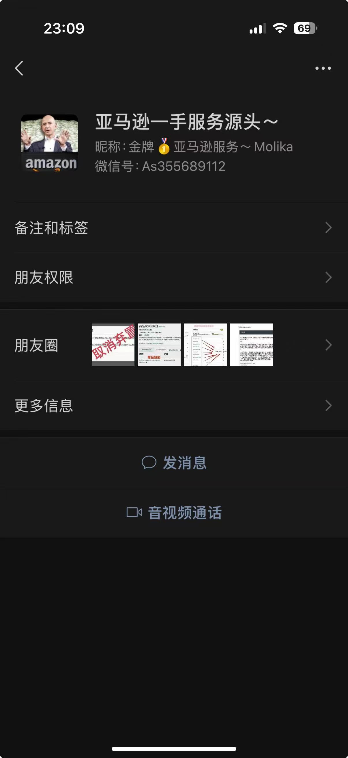 Jason美国As355689112