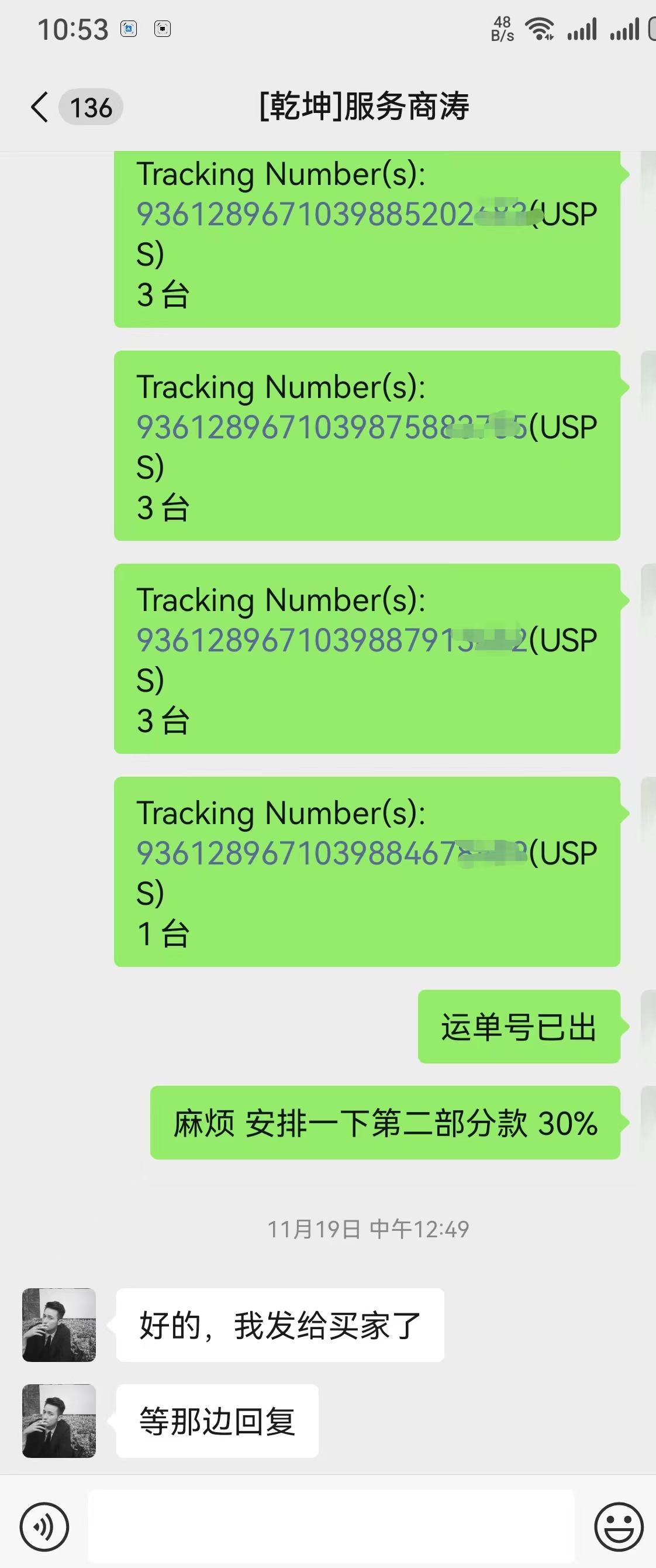 [乾坤]服务商涛美国[乾坤]服务商涛