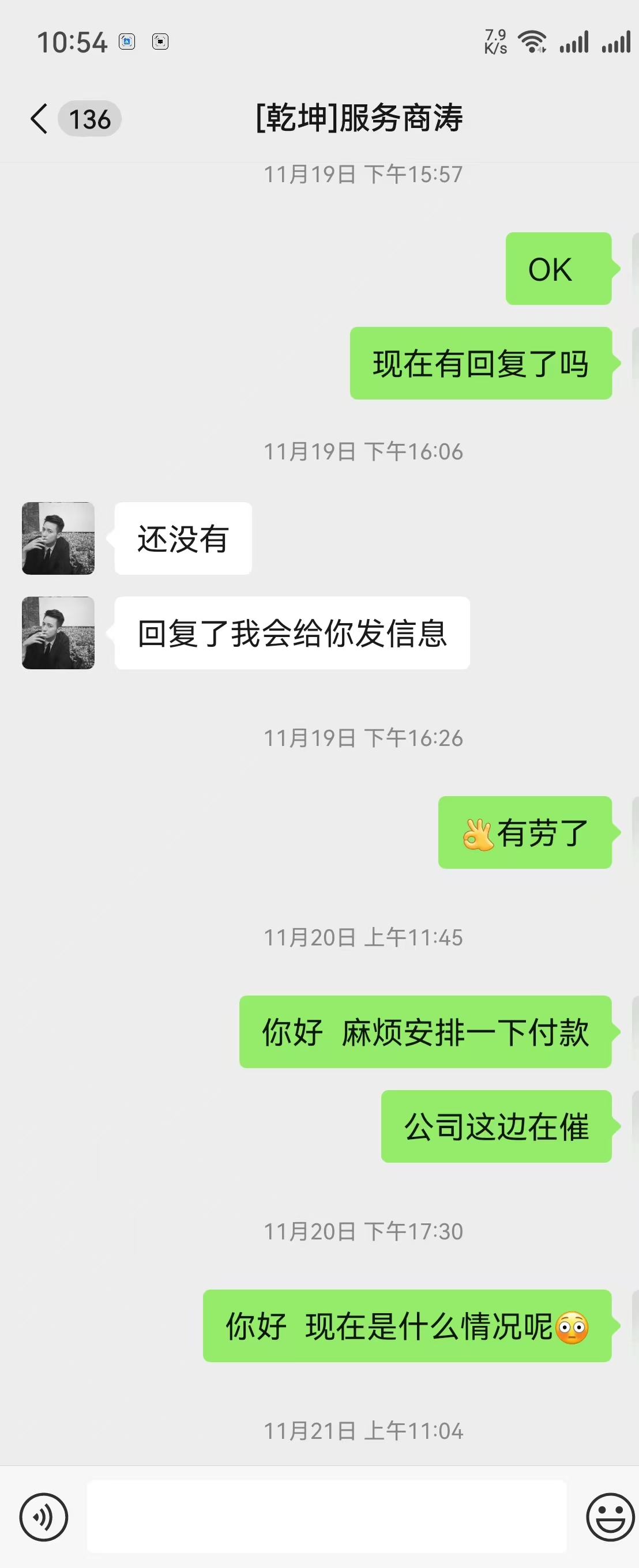 [乾坤]服务商涛美国[乾坤]服务商涛