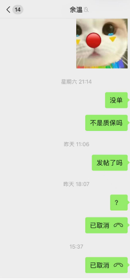 张鑫美国6215 3922 0001 4620 959 j871304780