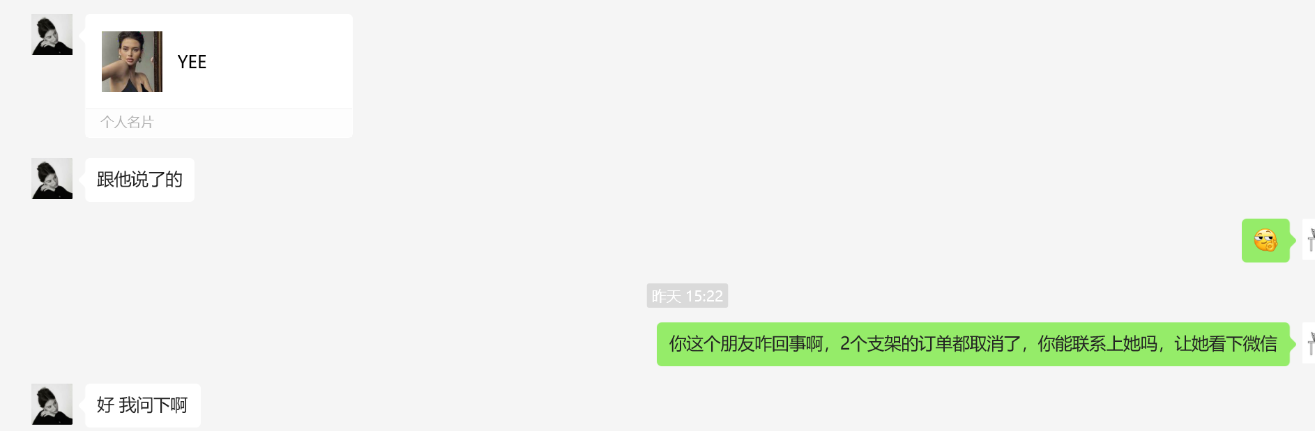 xinbaoer0666美国xinbaoer0666