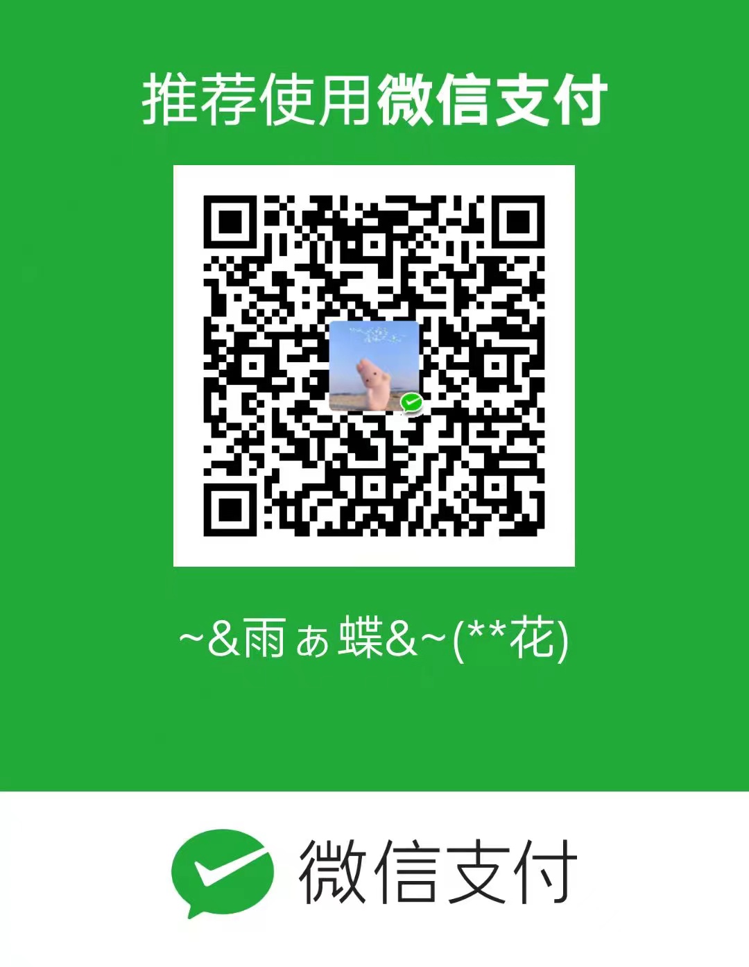 Yan 雁雁 美国Henkuaile2133