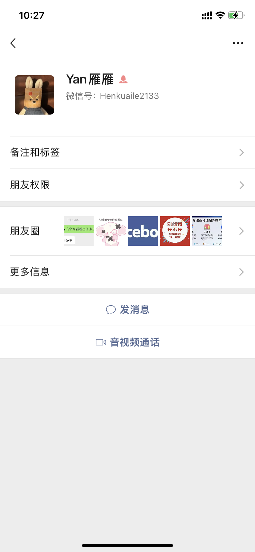 Yan 雁雁 美国Henkuaile2133