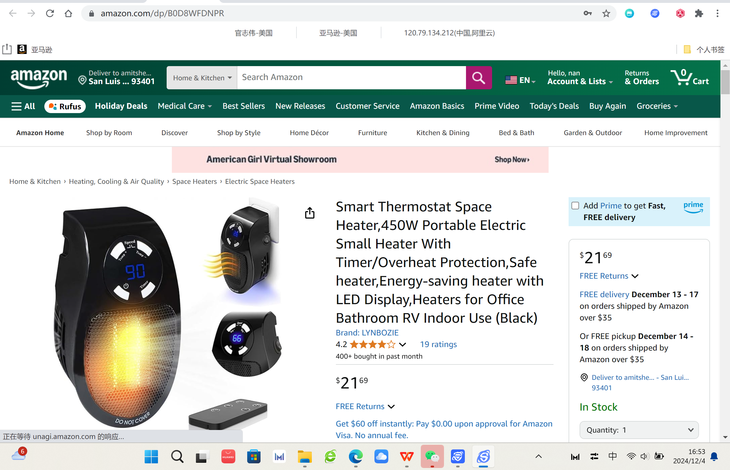 美国Portable Heater-USA