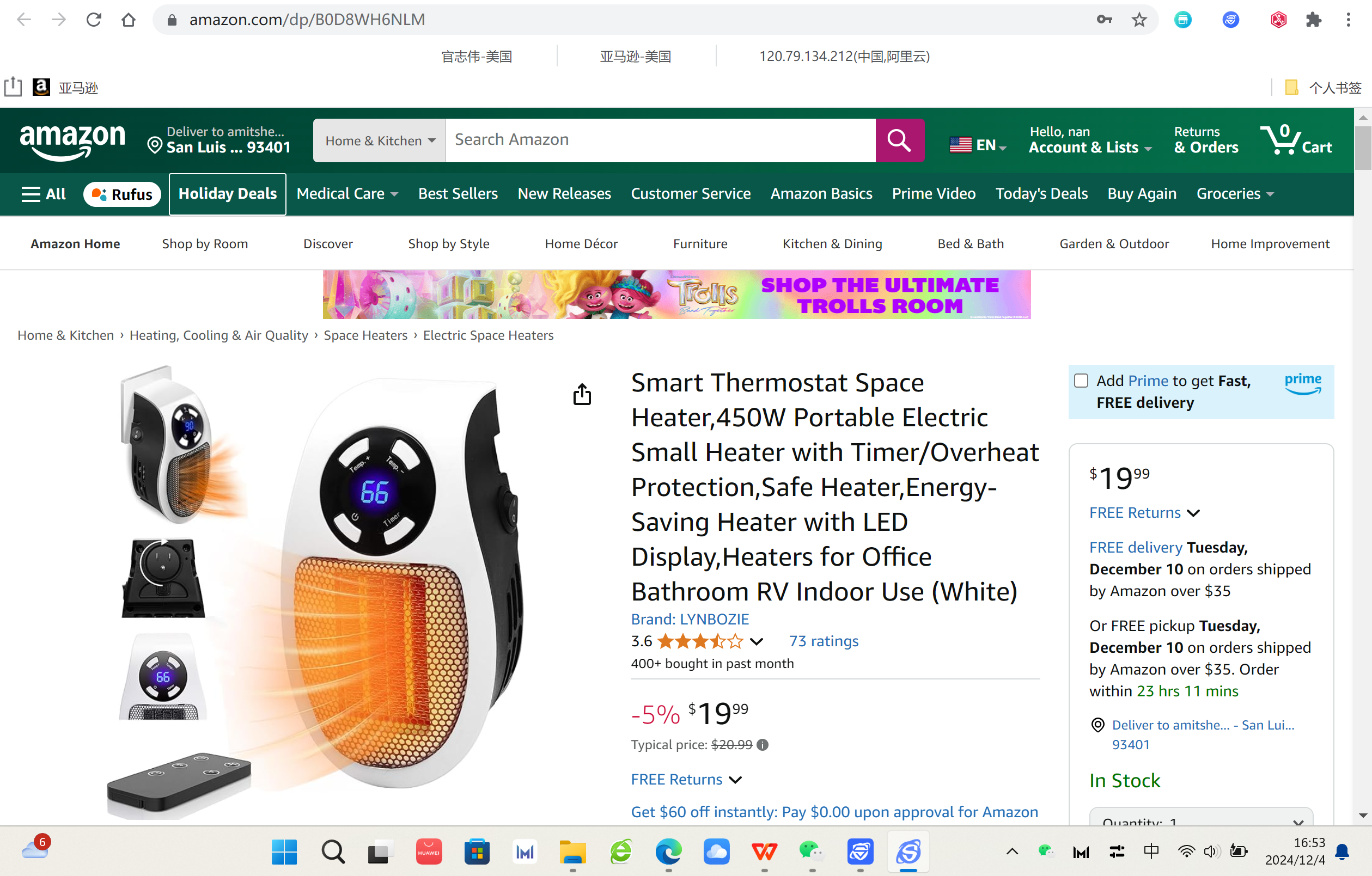 美国Portable Heater-USA