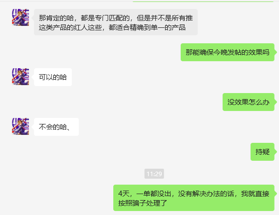 相缘足浴美国hdikfg