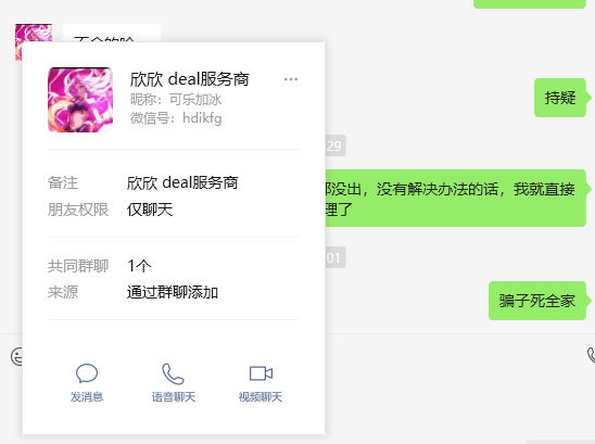 相缘足浴美国hdikfg