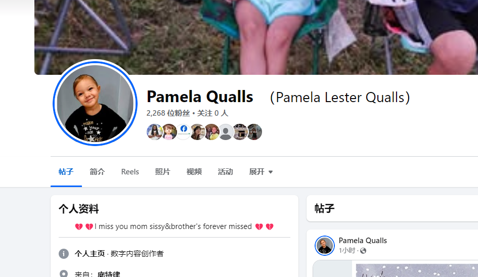 Pamela Qualls美国Pamelalester58@yahoo.com