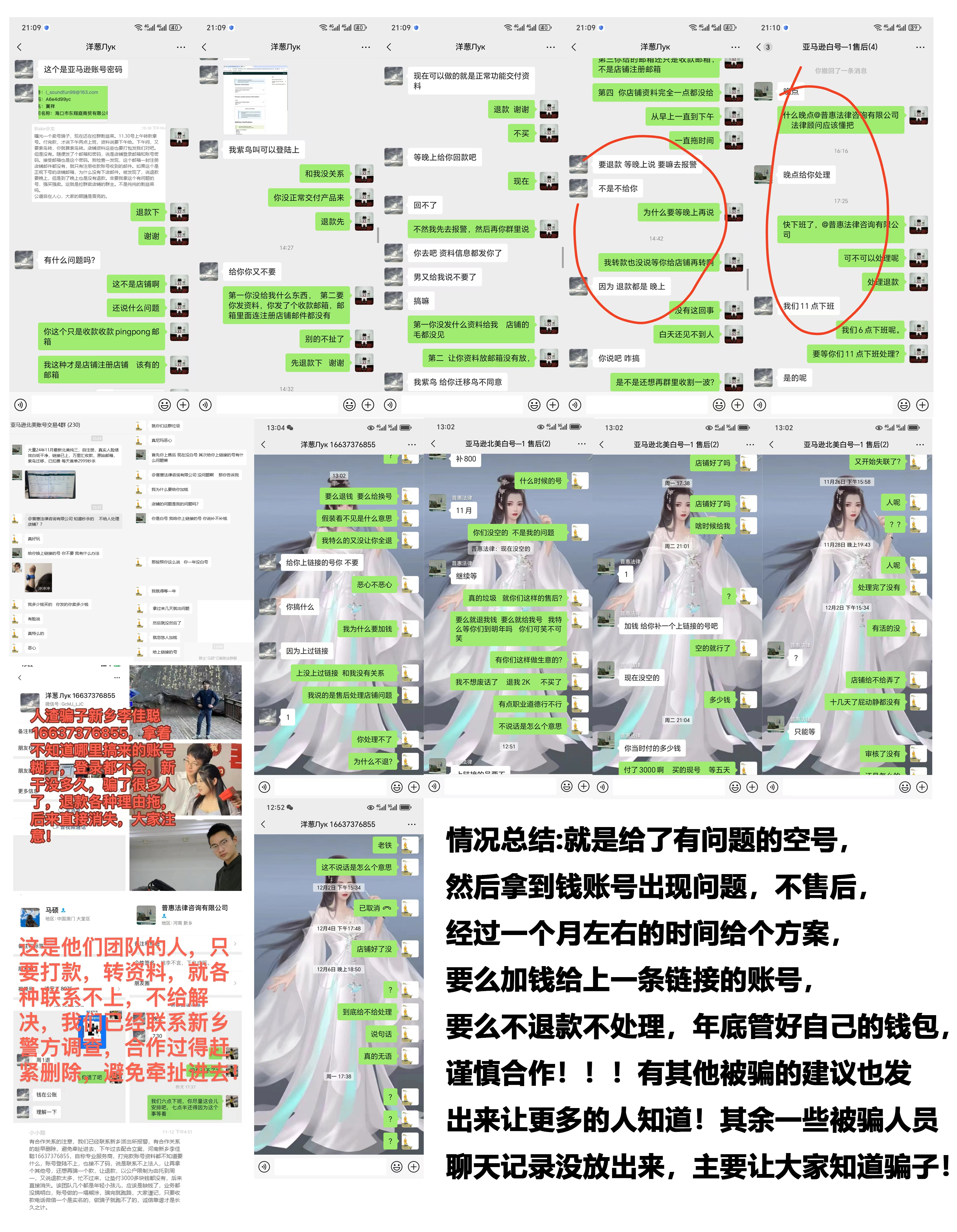 李佳聪美国3694127969@qq.comGcMJ_LJC