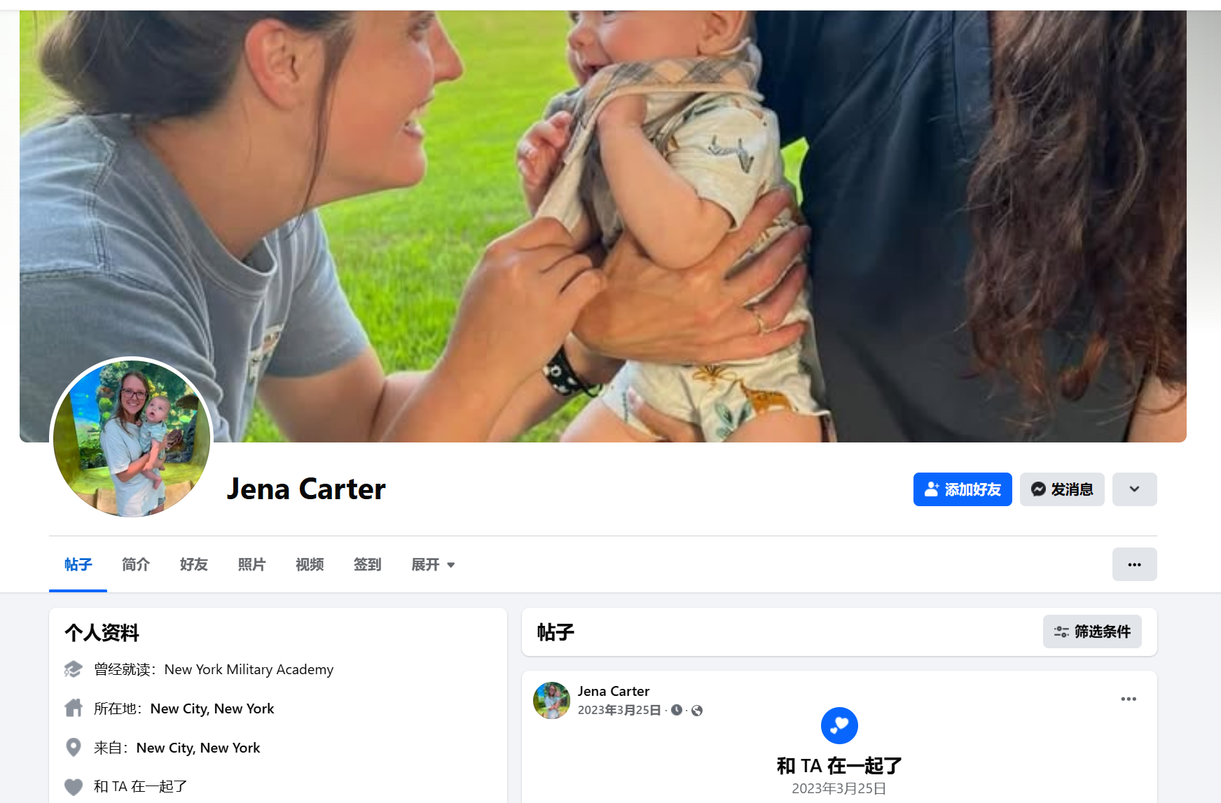 Jena Carter美国bajygfatri@gmail.com