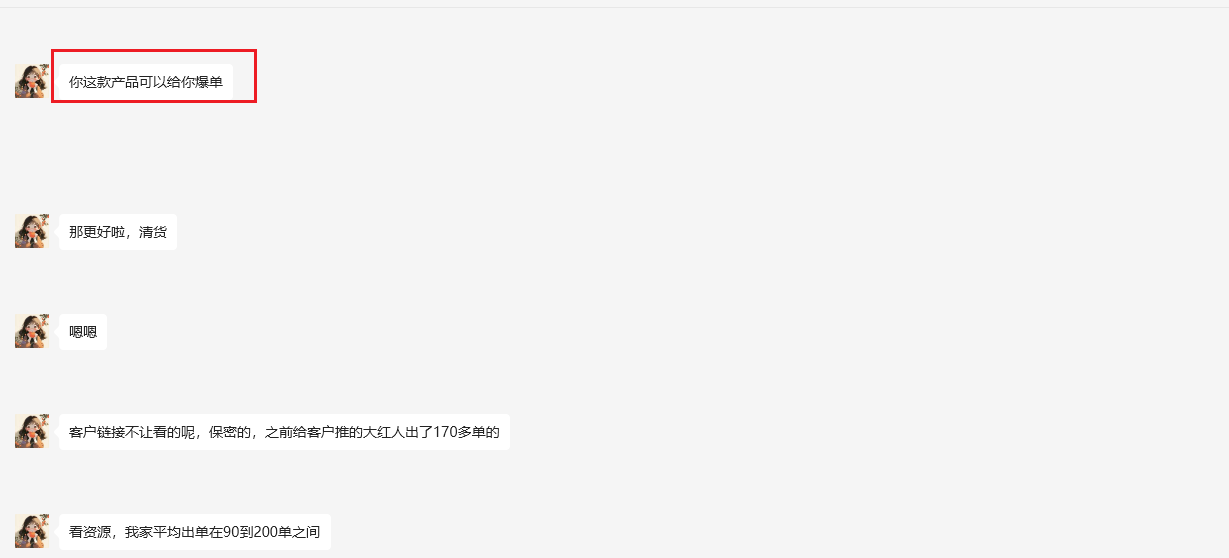 站外服务商美国Cp1425ZY