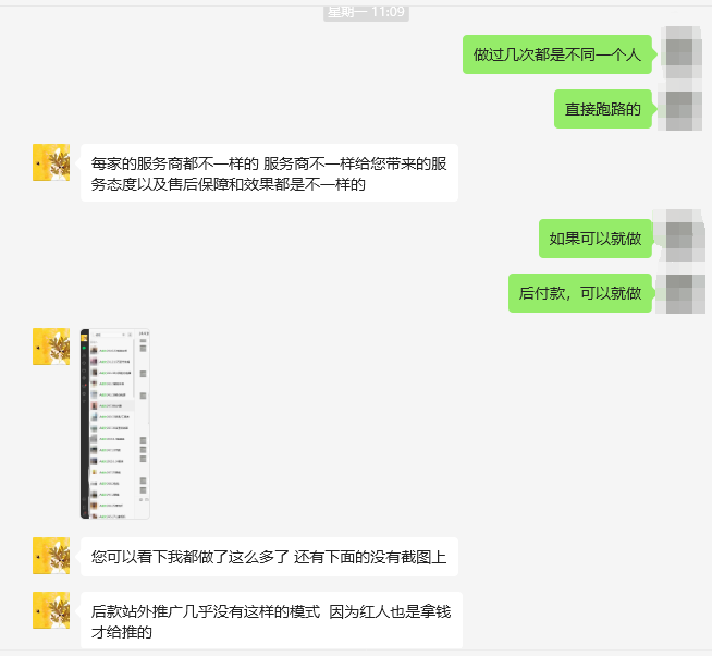 刘思静美国15353810038zhuzhu_11330