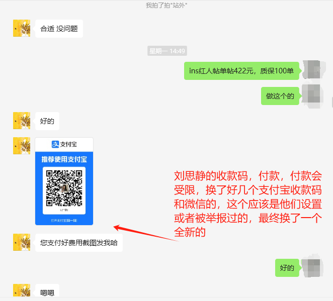 刘思静美国15353810038zhuzhu_11330