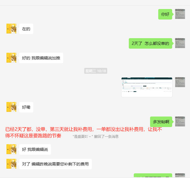 刘思静美国15353810038zhuzhu_11330