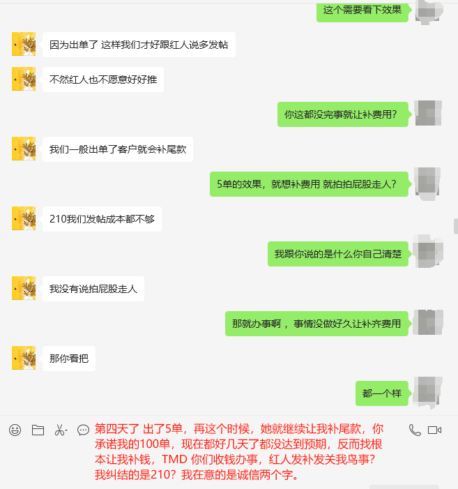 刘思静美国15353810038zhuzhu_11330