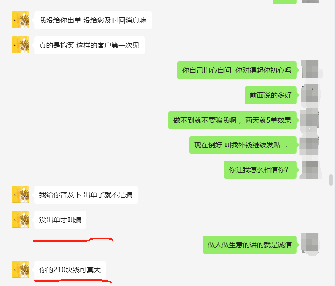 刘思静美国15353810038zhuzhu_11330