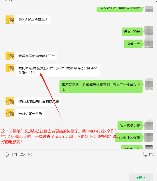 刘思静美国15353810038zhuzhu_11330