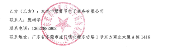 庞树华美国13627882902pang58555