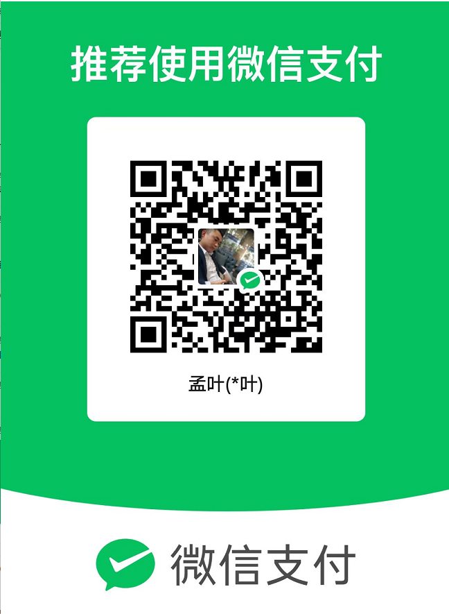 孟叶美国Ping-4543