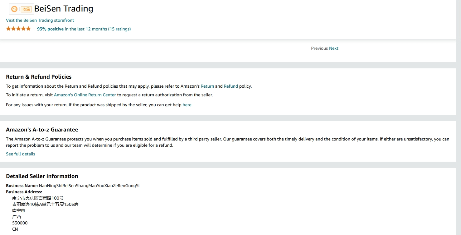 美国BeiSen Trading