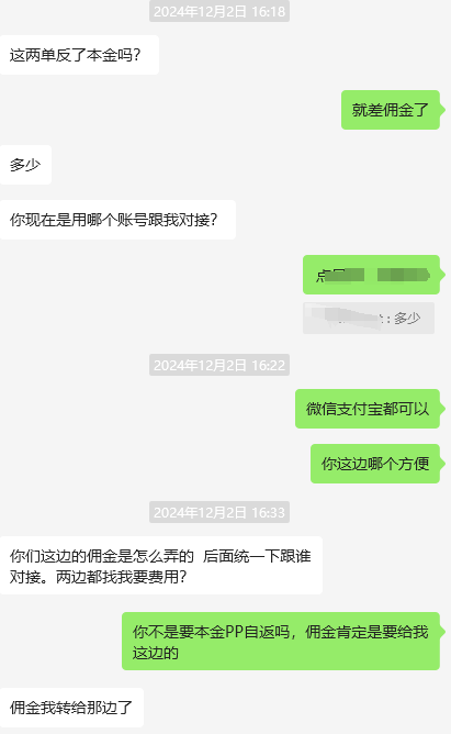 小北美国zrcp1100