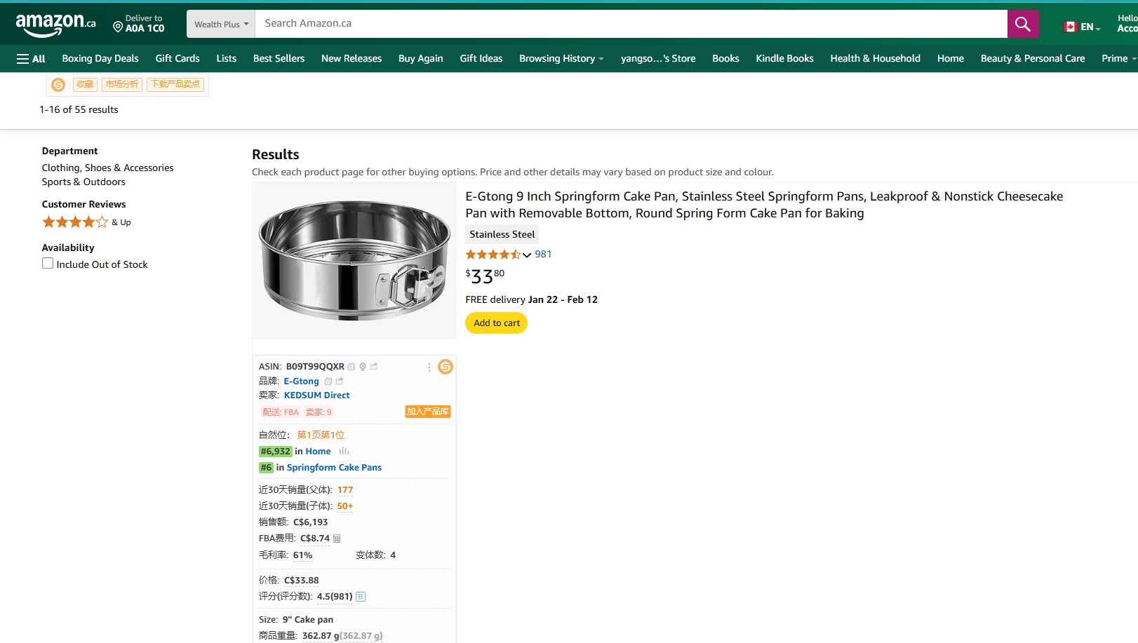 加拿大Wealth Plus