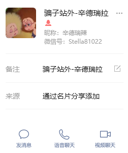 辛德瑞辣美国Stella81022