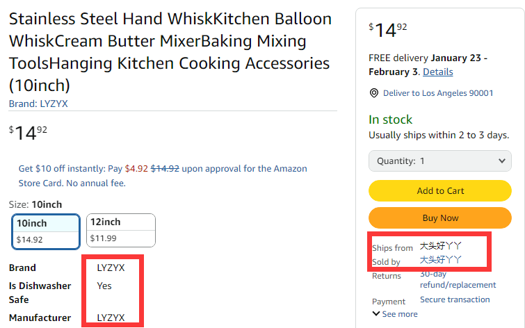 美国大头好丫丫