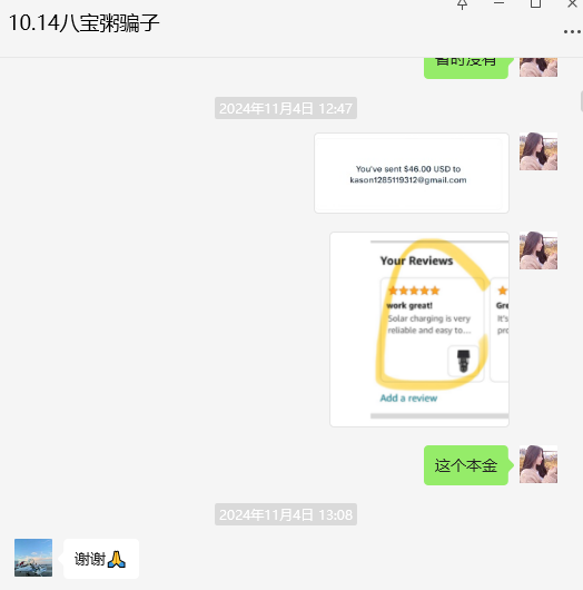 八宝粥美国Kasonflykason1285119312@gmail.com