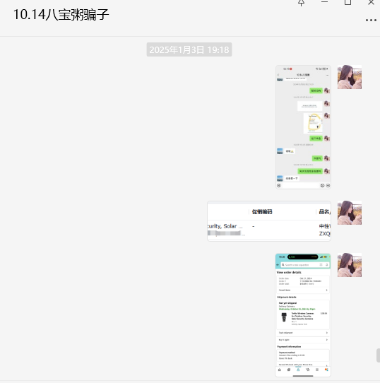 八宝粥美国Kasonflykason1285119312@gmail.com