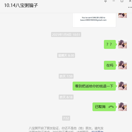 八宝粥美国Kasonflykason1285119312@gmail.com