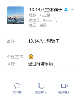 八宝粥美国Kasonflykason1285119312@gmail.com