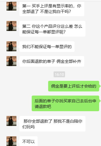 李丽君美国15173058525onlyone748923