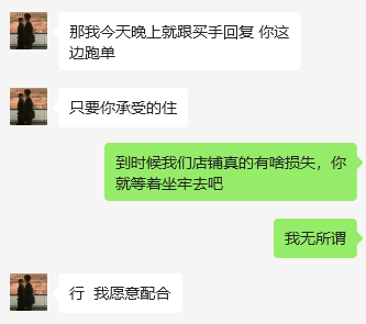 李丽君美国15173058525onlyone748923