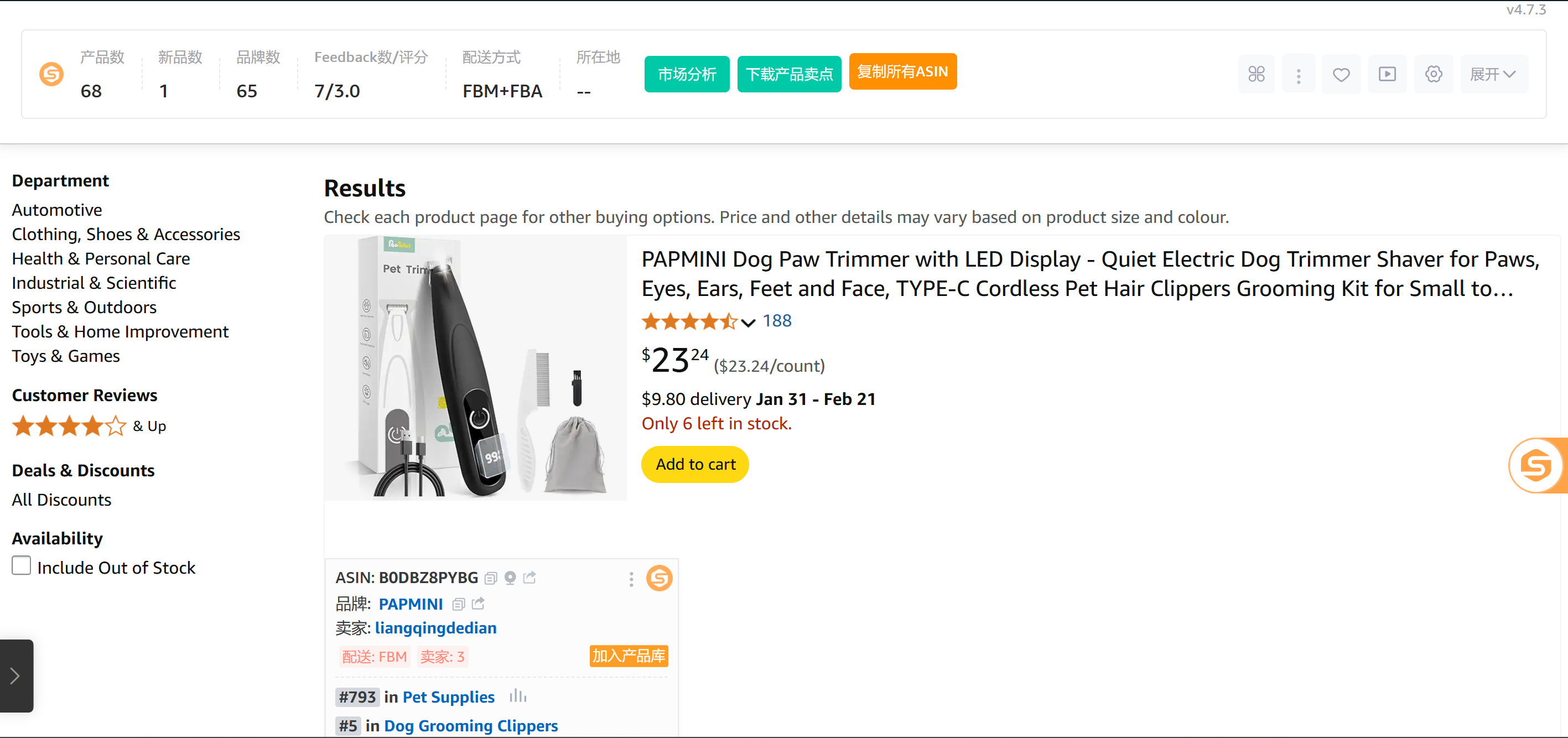 加拿大liangqingdedian