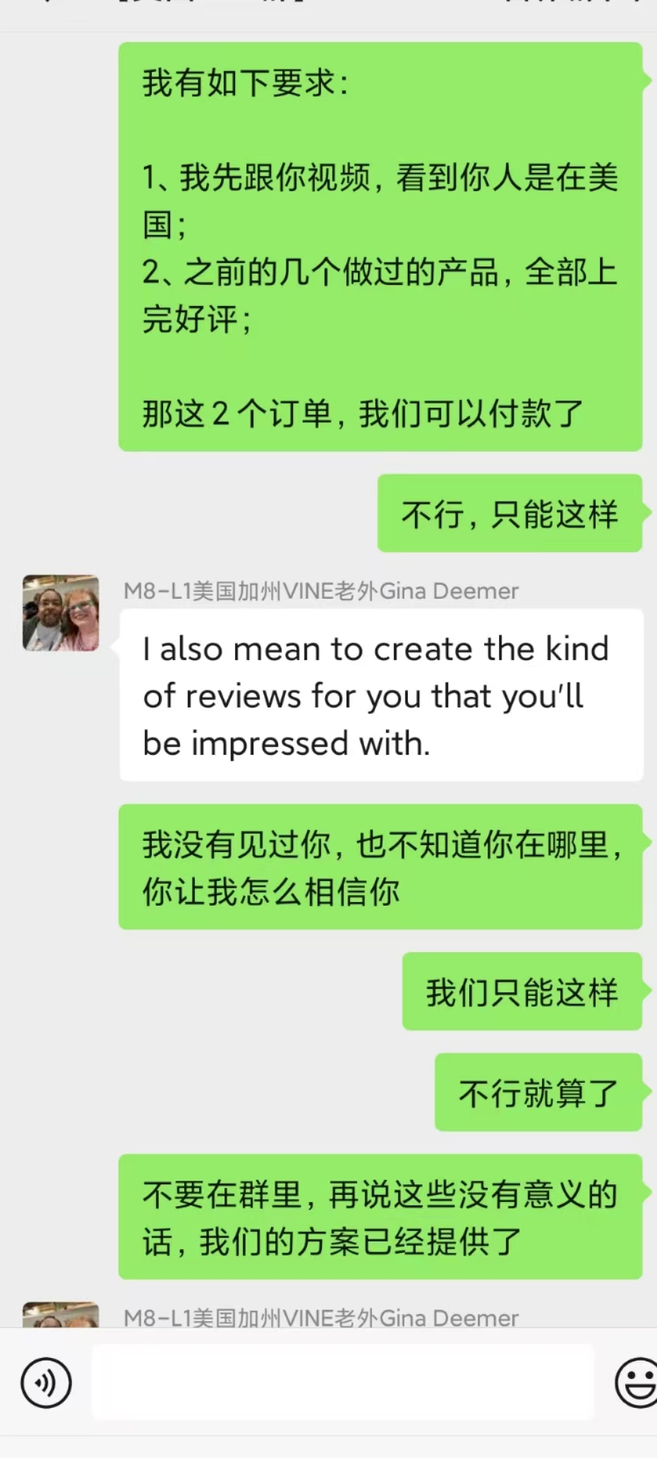 Gina Deemer美国Stephanie-2011Gina