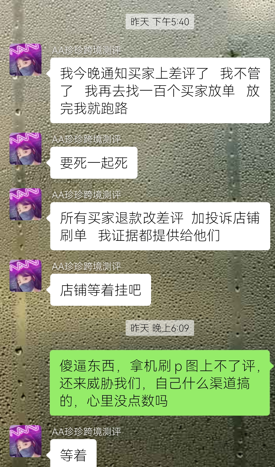 什么国美国d961029209   